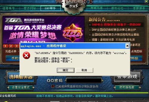 tip游戏攻略 VS 游戏Eco攻略