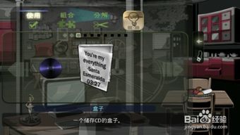 quern游戏攻略 VS 游戏密室逃脱游戏视频攻略 quern游戏攻略 VS 游戏密室逃脱游戏视频攻略