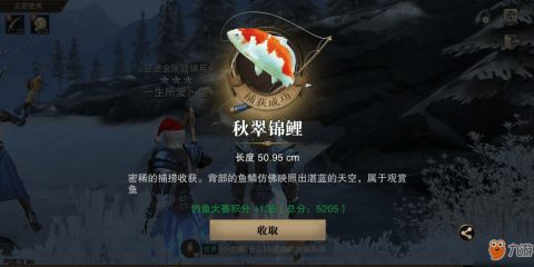 南方学姐游戏攻略 VS 离奇钓鱼游戏攻略 南方学姐游戏攻略 VS 离奇钓鱼游戏攻略