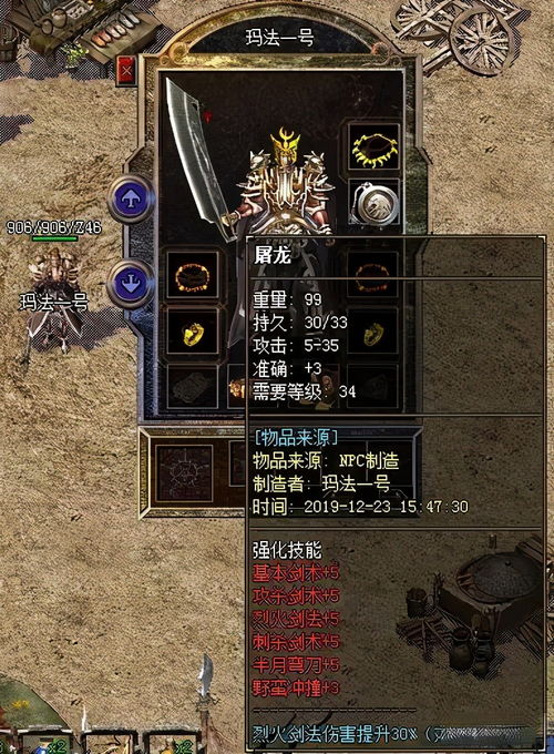 攻略推到游戏 VS 传奇游戏侵入现实游戏攻略 攻略推到游戏 VS 传奇游戏侵入现实游戏攻略