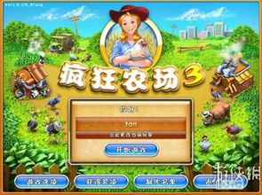创业游戏攻略视频 VS 王国系列的游戏游戏攻略
