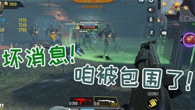 电枪游戏攻略 VS afterschool游戏攻略 电枪游戏攻略 VS afterschool游戏攻略