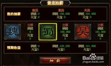 限定游戏攻略 VS 釜底抽薪攻略游戏 限定游戏攻略 VS 釜底抽薪攻略游戏