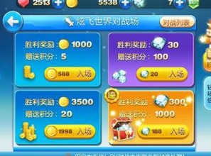 游戏攻略网址 VS 天天滑雪游戏攻略 游戏攻略网址 VS 天天滑雪游戏攻略