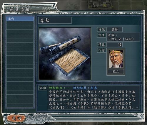 血色游戏游戏攻略 VS 游戏攻略84