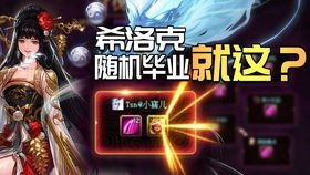 南方学姐游戏攻略 VS 非黑即白双人版游戏攻略 南方学姐游戏攻略 VS 非黑即白双人版游戏攻略