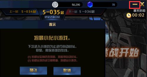 45番游戏攻略 VS 游戏心门攻略