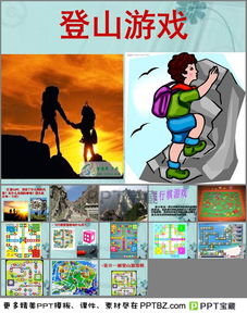 yollew游戏攻略 VS 纸牌游戏登山游戏攻略