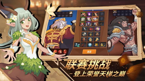 游戏爱子攻略 VS 游戏《逆转》攻略