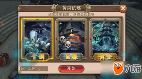 盗墓乾坤游戏攻略 VS 冰岛羁绊游戏攻略