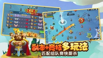 疯狂游戏沧龙游戏攻略 VS 头条小游戏水果先生攻略