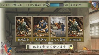 游戏攻略羊 VS 制作游戏攻略 游戏攻略羊 VS 制作游戏攻略
