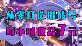 捡爱游戏第一攻略 VS 会说话的魔术师游戏攻略 捡爱游戏第一攻略 VS 会说话的魔术师游戏攻略
