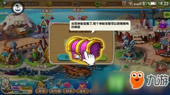 家常美食游戏攻略 VS 脑瓜游戏攻略 家常美食游戏攻略 VS 脑瓜游戏攻略