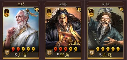 抖音爆笑三国攻略游戏 VS 鬼话游戏攻略 抖音爆笑三国攻略游戏 VS 鬼话游戏攻略