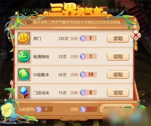 山阴游戏攻略全章攻略 VS 贩卖食物游戏攻略