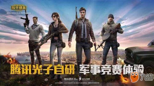 沼泽选择游戏攻略 VS 攻略游戏枪战