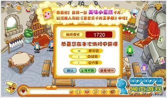 摩尔工厂游戏攻略 VS 照顾寡妇游戏攻略