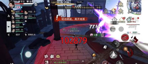 游戏攻略27 VS 熄灯游戏攻略 游戏攻略27 VS 熄灯游戏攻略