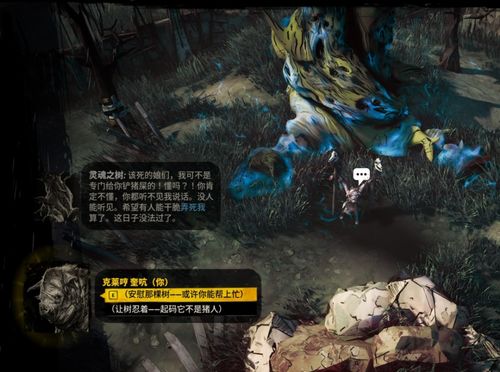 《诡异游戏》攻略 VS 游戏石蒜攻略 《诡异游戏》攻略 VS 游戏石蒜攻略