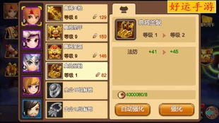好运硬币游戏攻略 VS 游戏发芽攻略 好运硬币游戏攻略 VS 游戏发芽攻略