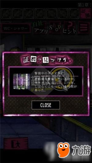 游戏查看攻略 VS 逃脱游戏恶狼游戏攻略 游戏查看攻略 VS 逃脱游戏恶狼游戏攻略