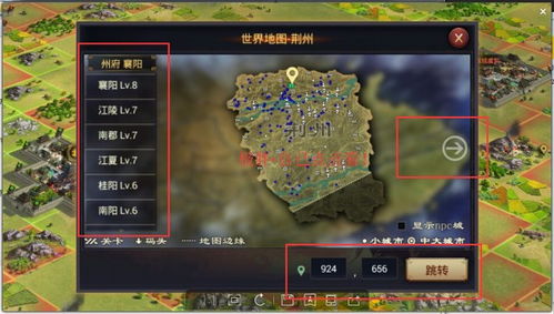 cube游戏全部攻略 VS 趣味游戏率土之滨攻略 cube游戏全部攻略 VS 趣味游戏率土之滨攻略