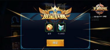 连胜王者游戏攻略 VS 跑酷小游戏第六关攻略