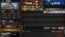 歼灭游戏通关攻略 VS 汉寿租房攻略游戏 歼灭游戏通关攻略 VS 汉寿租房攻略游戏
