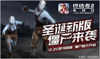 推拉游戏攻略 VS terminator游戏攻略 推拉游戏攻略 VS terminator游戏攻略