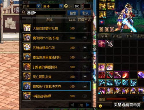 游戏攻略神器 VS 皇子攻略游戏 游戏攻略神器 VS 皇子攻略游戏