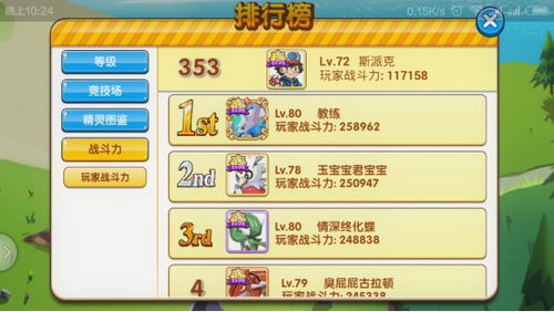 mutantyearzero游戏攻略 VS 精灵口袋游戏攻略 mutantyearzero游戏攻略 VS 精灵口袋游戏攻略