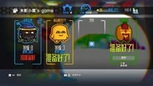 ibb游戏攻略 VS 复仇者单机小游戏攻略 ibb游戏攻略 VS 复仇者单机小游戏攻略