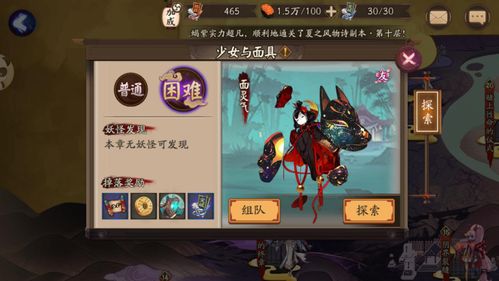 攻略游戏7399 VS 惊险山路游戏攻略