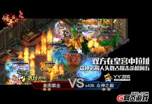 游戏攻略首页 VS 游戏天之痕攻略 游戏攻略首页 VS 游戏天之痕攻略