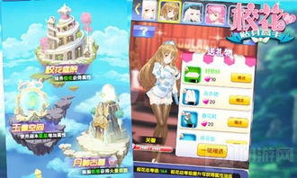 攻略校花游戏 VS deeptown游戏攻略 攻略校花游戏 VS deeptown游戏攻略