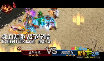 游戏攻略月刊 VS misfortune游戏攻略 游戏攻略月刊 VS misfortune游戏攻略