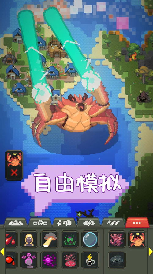 蚂蚁游戏求生攻略 VS 游戏沙盒游戏实况攻略 蚂蚁游戏求生攻略 VS 游戏沙盒游戏实况攻略