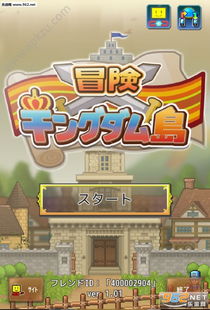 养成小游戏诡异游戏攻略 VS 热带度假村开罗游戏攻略