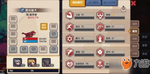 dbs游戏攻略 VS 猎犬之王游戏攻略 dbs游戏攻略 VS 猎犬之王游戏攻略