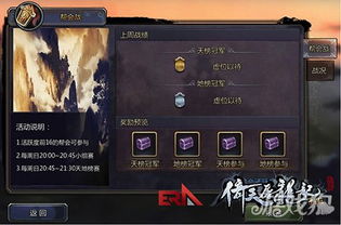 旧版倚天屠龙记游戏攻略 VS 菜鸟战争游戏攻略 旧版倚天屠龙记游戏攻略 VS 菜鸟战争游戏攻略