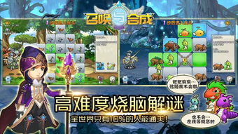 sixit游戏攻略 VS 平安夜吃苹果游戏攻略 sixit游戏攻略 VS 平安夜吃苹果游戏攻略