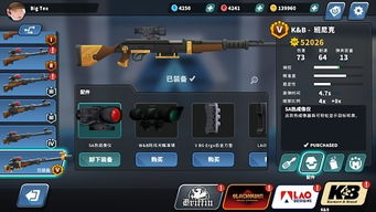 特工的世界攻略游戏攻略 VS 游戏攻略73 特工的世界攻略游戏攻略 VS 游戏攻略73