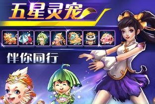 破冰游戏室内游戏攻略图 VS 电脑fate游戏攻略