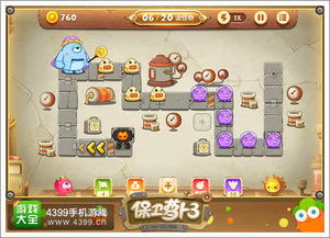 游戏关卡属性攻略 VS 蓝色飞鱼游戏攻略 游戏关卡属性攻略 VS 蓝色飞鱼游戏攻略
