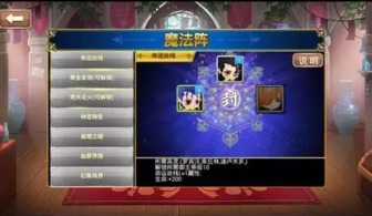 thejoyofcreation游戏攻略 VS 戳游戏攻略