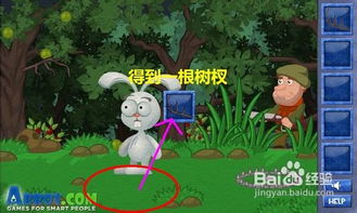 兔子人游戏最后一关攻略 VS 恐怖游戏画圈圈游戏攻略 兔子人游戏最后一关攻略 VS 恐怖游戏画圈圈游戏攻略