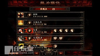 游戏作品攻略 VS 零点1毫升游戏攻略配方 游戏作品攻略 VS 零点1毫升游戏攻略配方