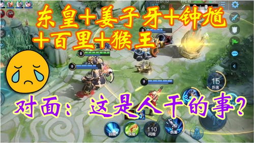 三棵树游戏攻略图解 VS 国王游戏数字游戏攻略