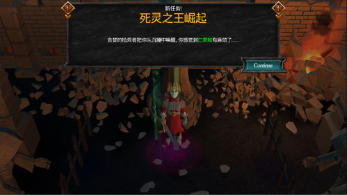鳄鱼脱险游戏攻略 VS 手机游戏不死族游戏攻略 鳄鱼脱险游戏攻略 VS 手机游戏不死族游戏攻略